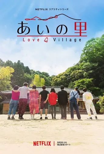 Ver Love Village Dizi
