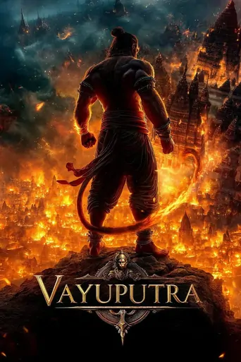Vayuputra
