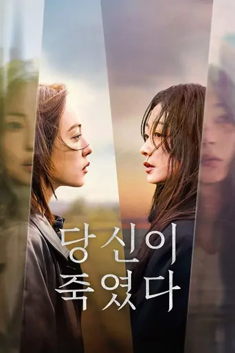 观看As You Stood By Dizi