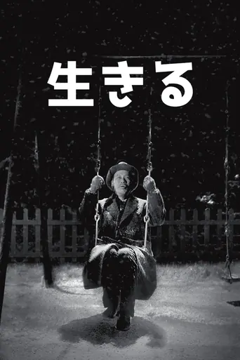 Yaşamak Film izle