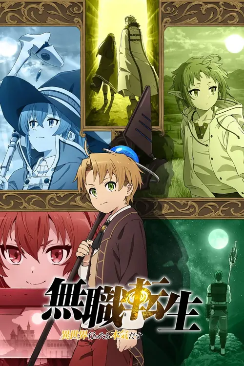 Mushoku Tensei: Isekai Ittara Honki Dasu