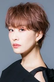 朴璐美