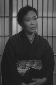 本間文子